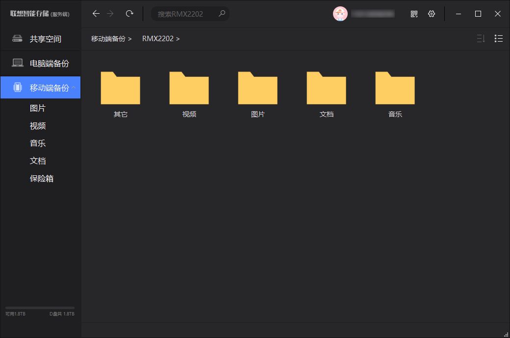 联想thinkcentreneop780,联想thinkcentrem930t评测
