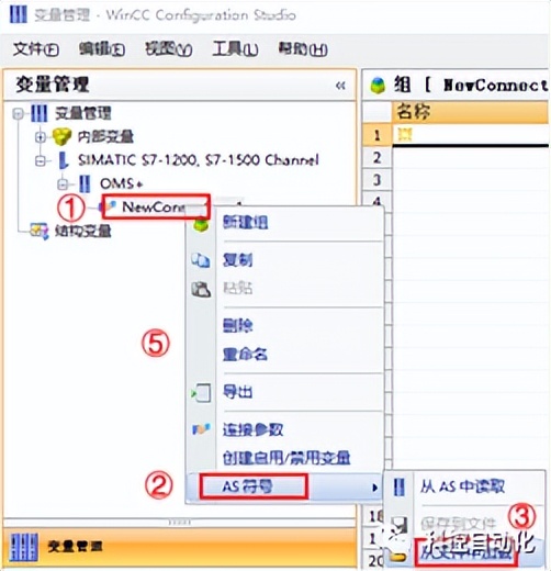 s7-1200与mcgs以太网连接,s7-1200以太网连接电脑