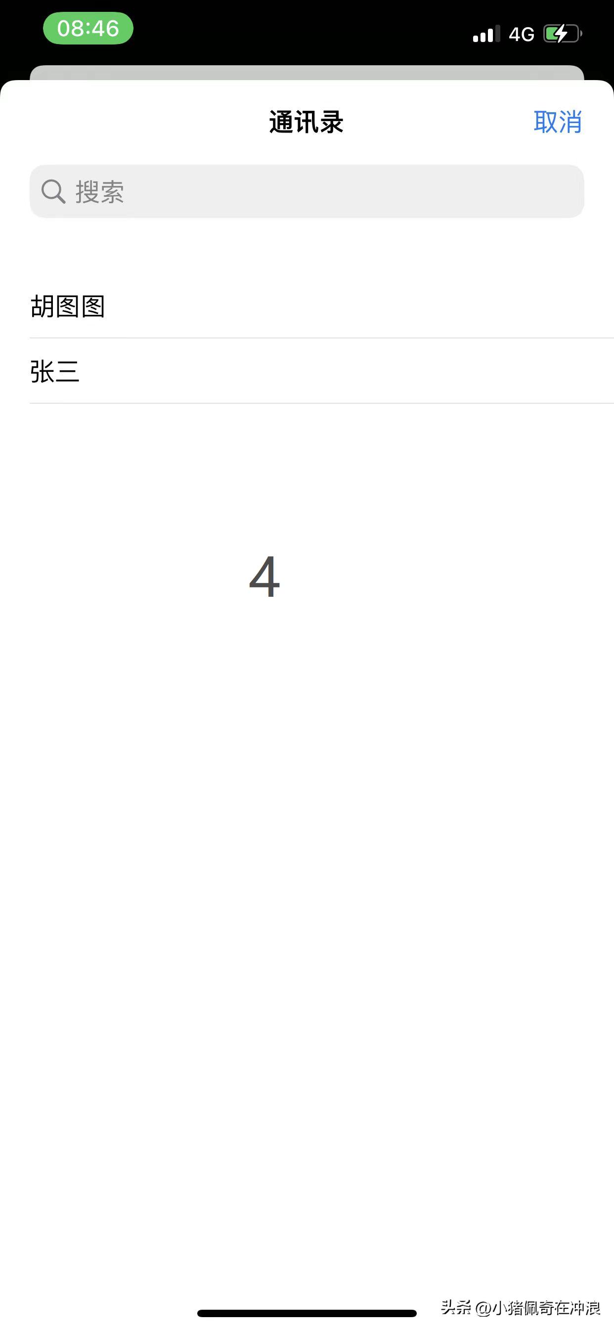 老人的手机如何发送短信,怎样教老年人用手机转发短信