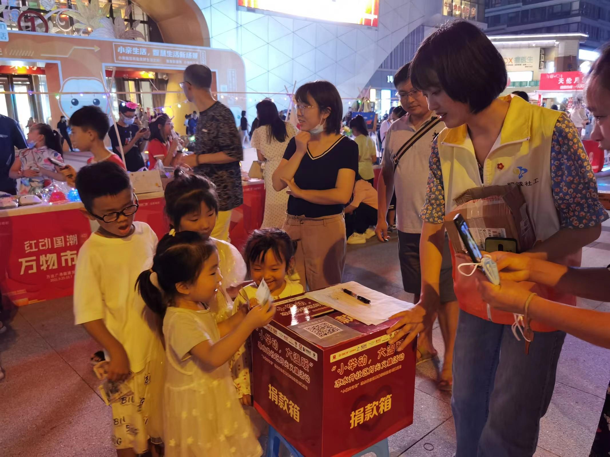 汇聚爱心传递社会正能量,汇聚公益爱心携手互助前行