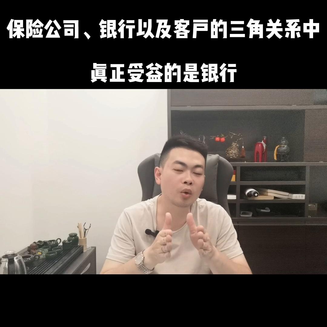 保险公司银保业务怎么样,银保和保险产品有什么区别