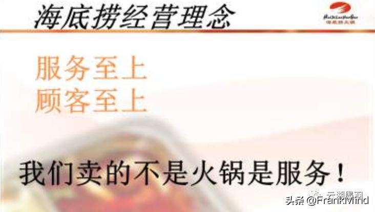 为什么大多数火锅店的锅是圆的，而海底捞的锅是方的？