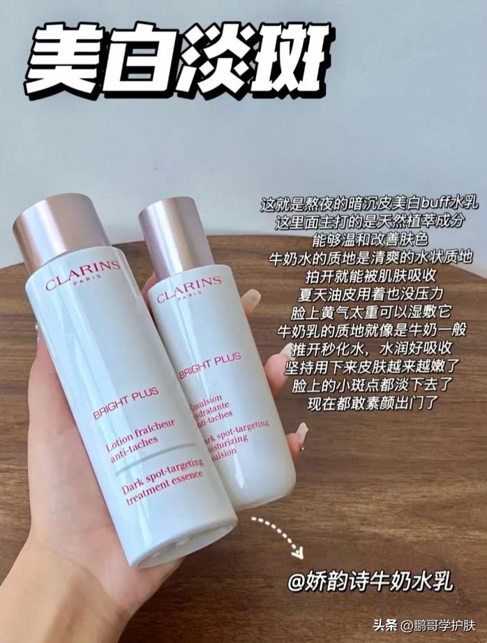 好用的水乳精华套装,好用的水乳套装