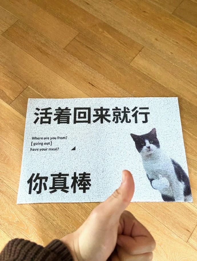 「良人·段子」每日一笑No.0052