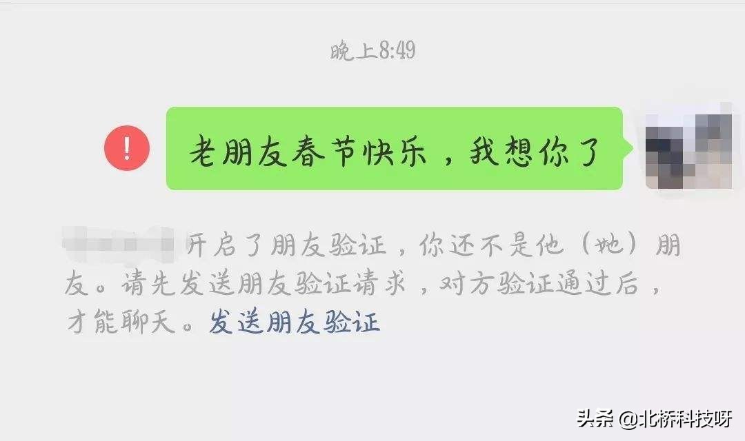 把对方删了怎么知道对方微信号,被对方删了怎样找到对方的微信号
