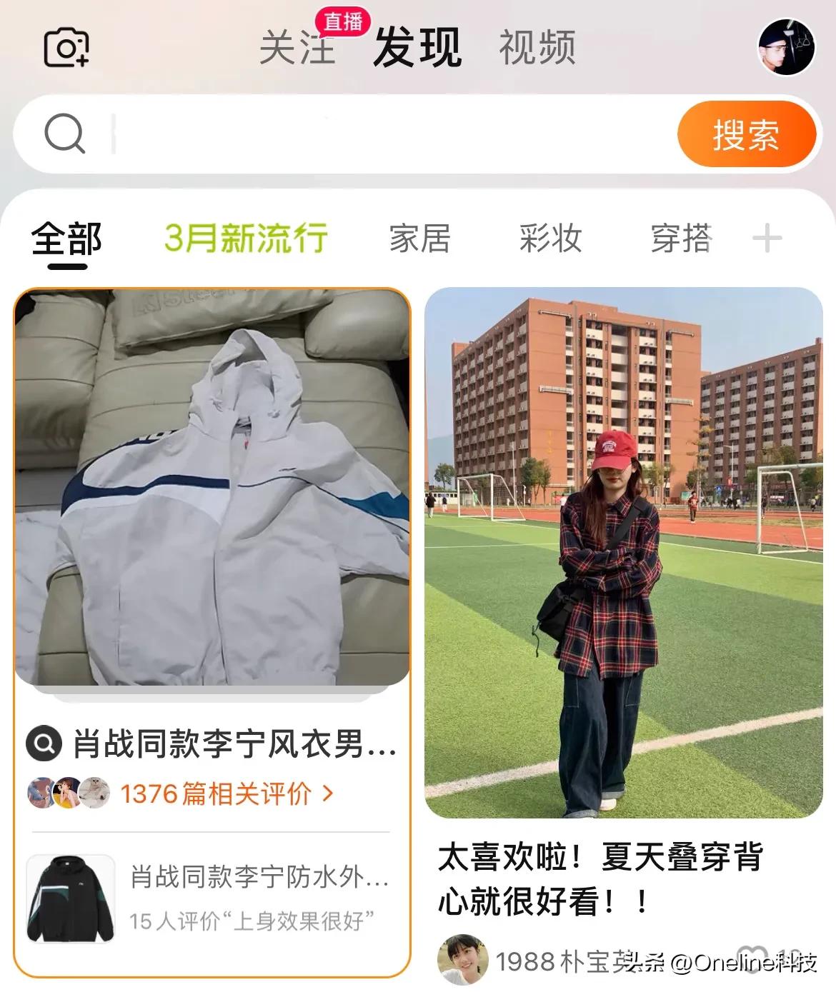 淘宝的优势和机会,淘宝风口