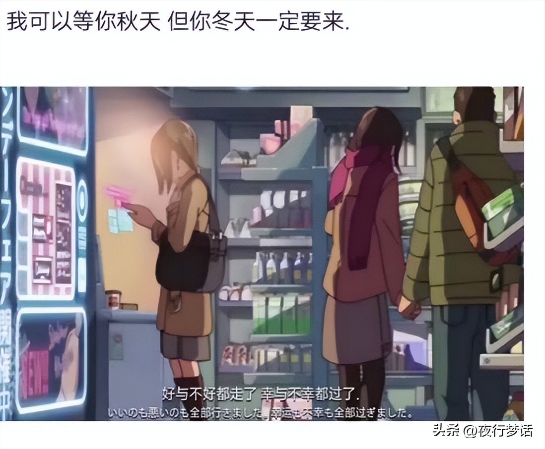 有两个人对我都很好该怎么选择,如果有两个人我要选择谁