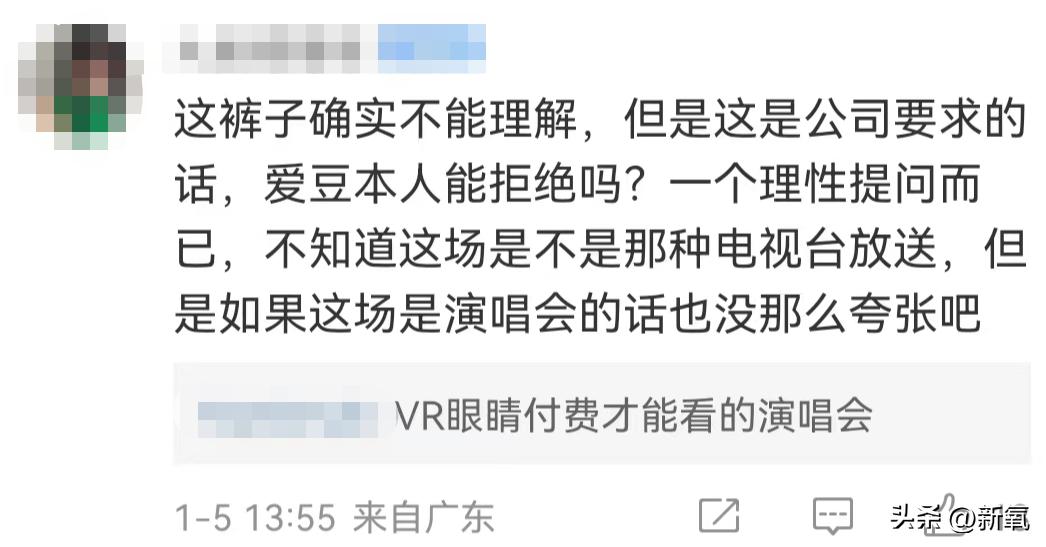 韩国女团服装又惹争议,韩国女团服装都是哪来的