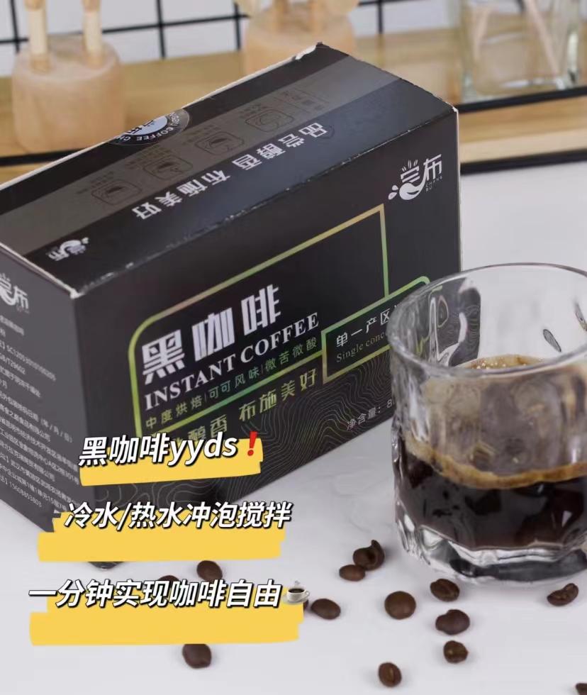 好喝又提神的咖啡推荐又不长胖,咖啡推荐不苦微甜低脂