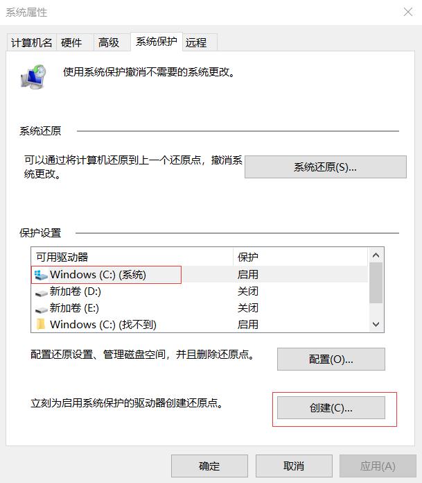 win10自带的一键还原好用吗,win10开机有个一键还原选项