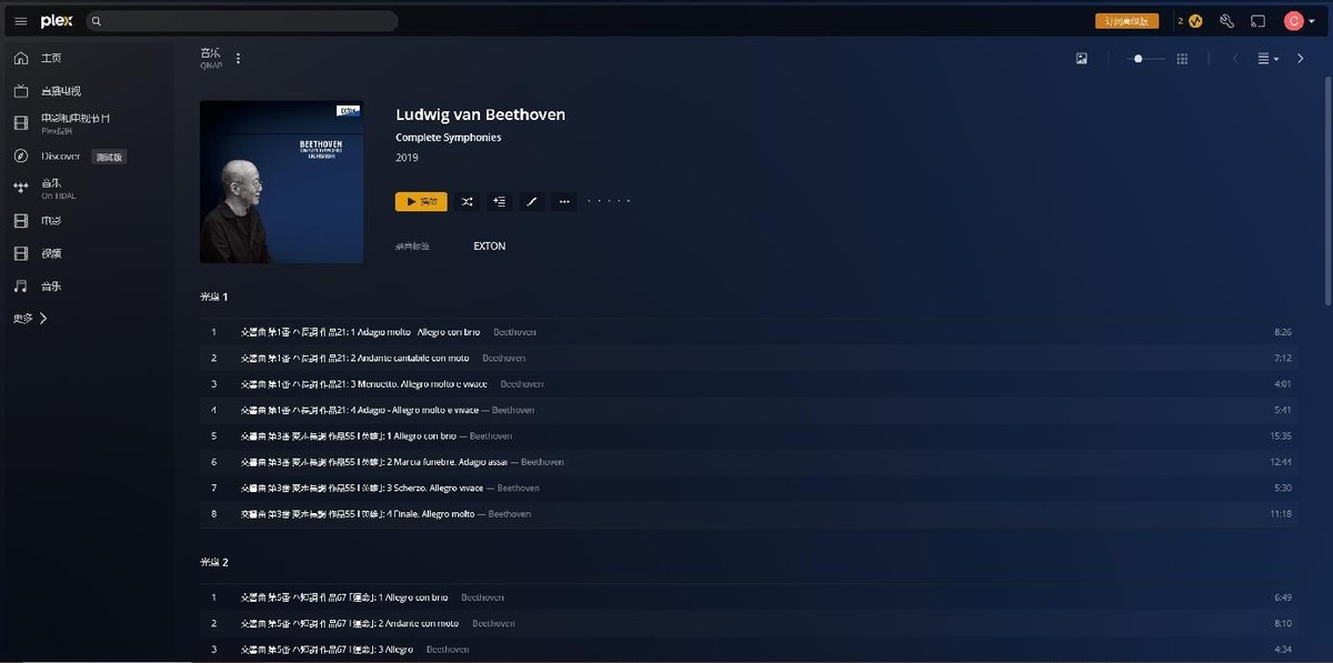 书房午后之音，中年独处时光丨意力ELACBS283音箱+NADM10V2体验