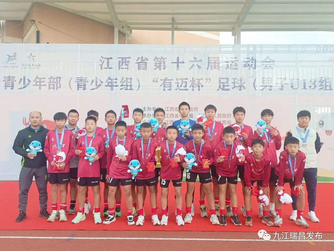我市足球健儿省运会上斩获颇丰