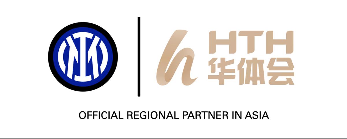 华体会体育（HTH）与国际米兰共同携手打造数字体育新潮流