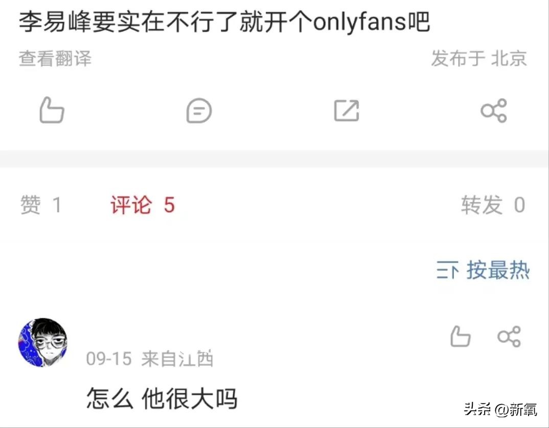 劲爆！非法雇佣38个韩国留学生在酒吧当牛郎，被抓了