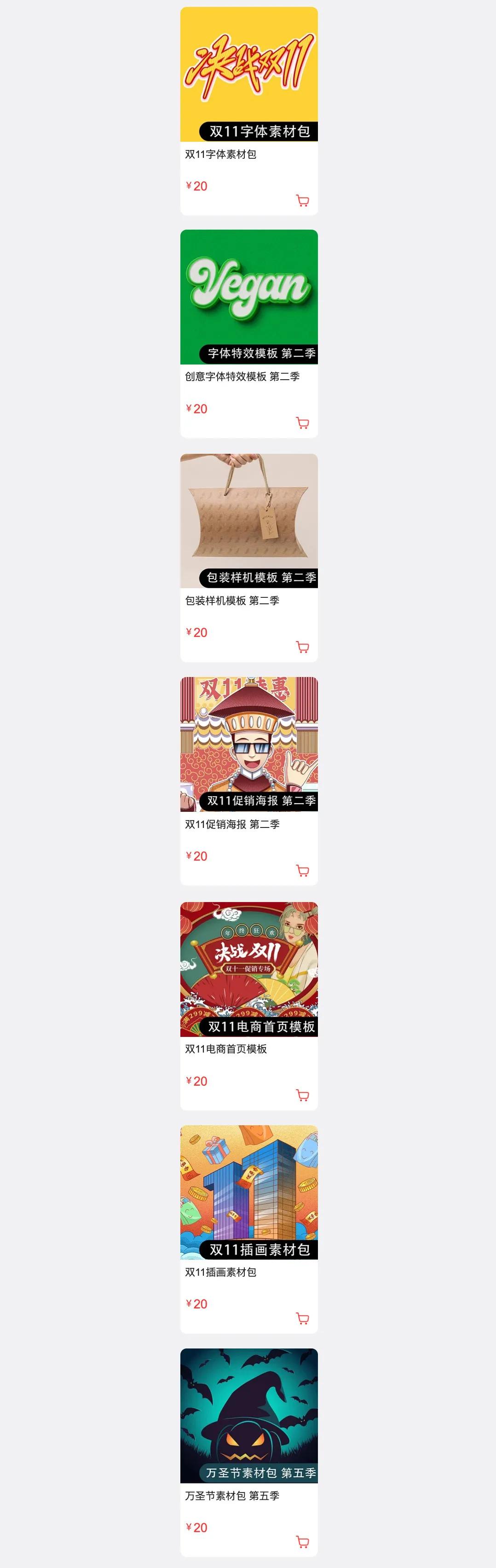 终身VIP资源更新！2022虎年插画素材！虎虎生威