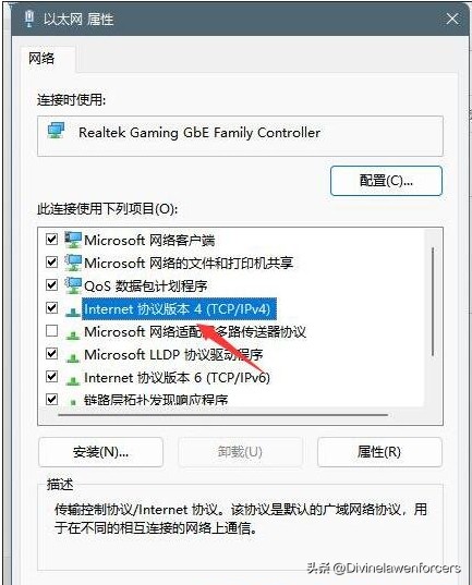 win11网络设备无法启动,win11跳过microsoft账户登录
