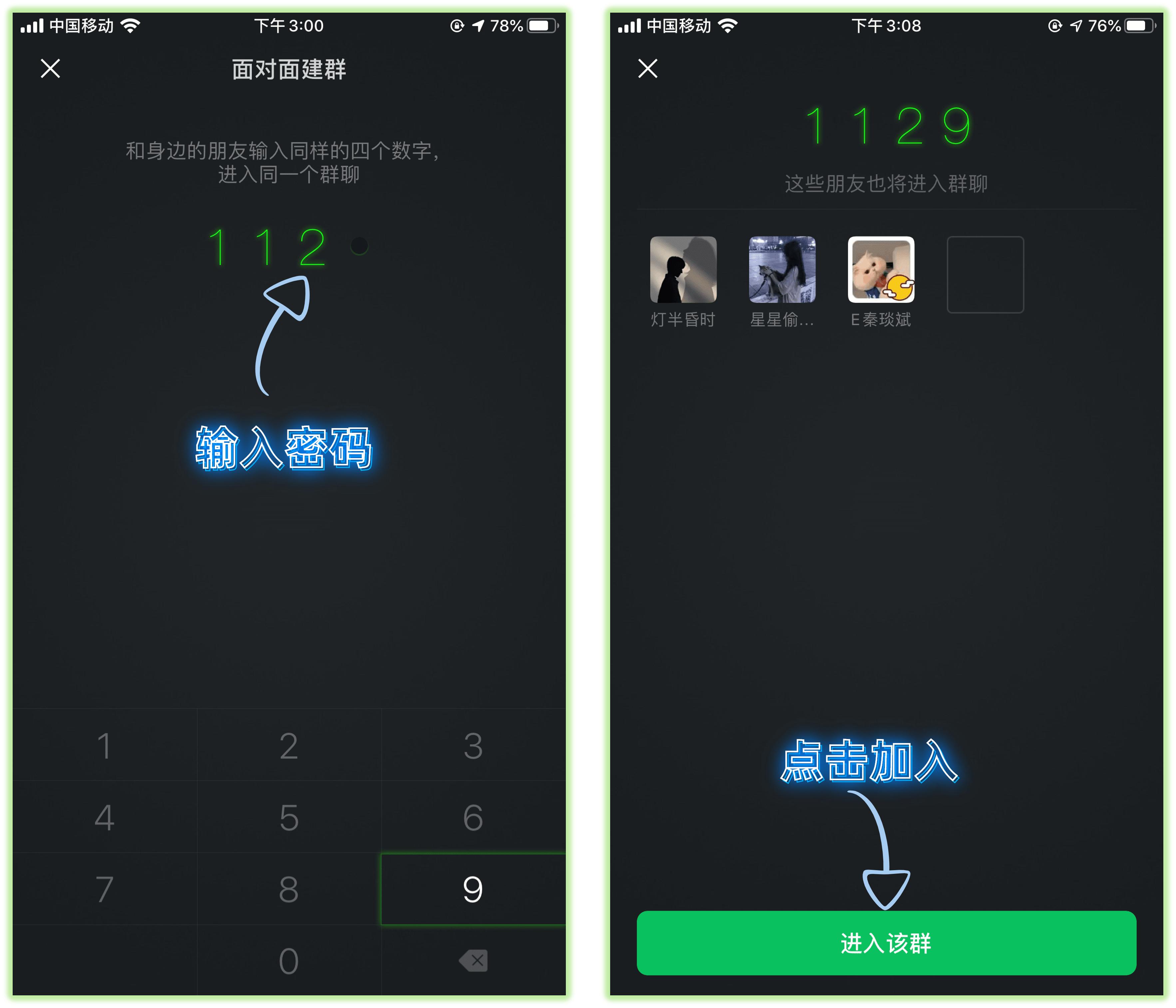 微信右上角的号竟有隐藏功能,微信右上角加号有哪些功能