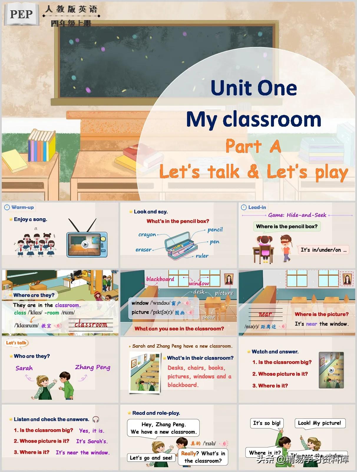 小学英语四年级ppt课件人教版,小学英语pep人教版ppt及说课