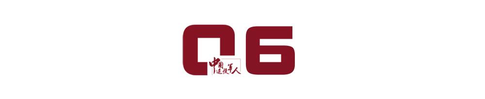 退役军人事务领域2024年重点工作,退役军人事务部最新报道消息