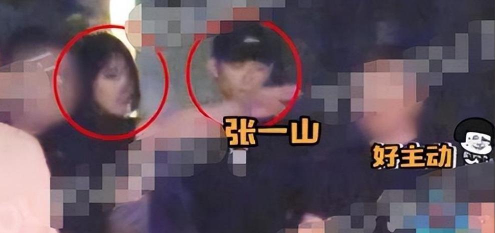 张一山坦白身份,现实版张一山现状