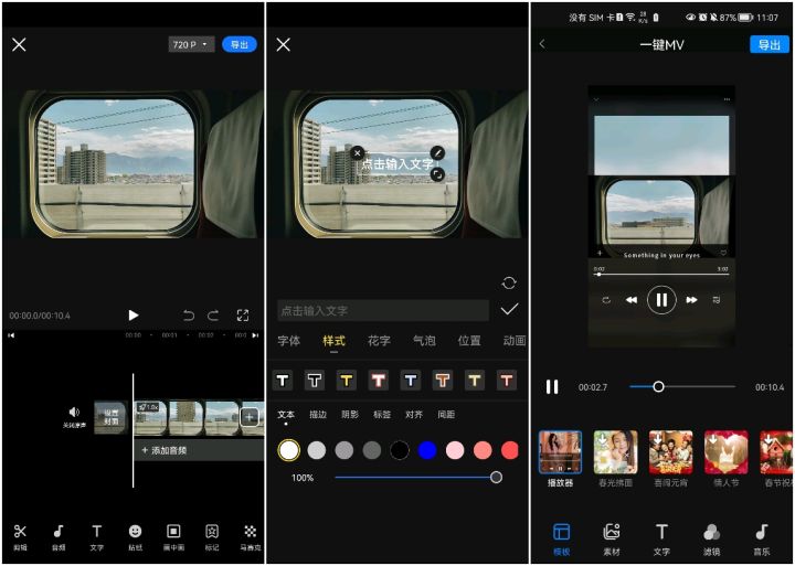 安卓手机神级app推荐,三款安卓手机必备的app