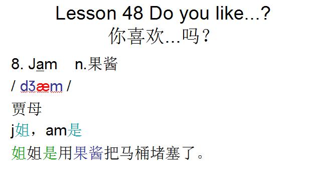 新概念英语第一册lesson1单词,新概念英语第一册视频lesson11-12