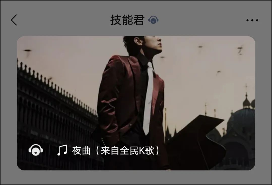 微信怎么显示双信息,微信出现朋友24小时状态怎么关掉