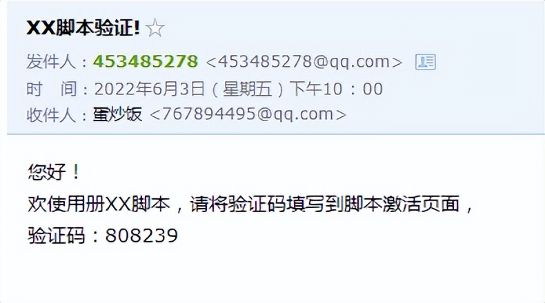 按键精灵如何制作带窗体的脚本,按键精灵脚本停止执行怎么回事