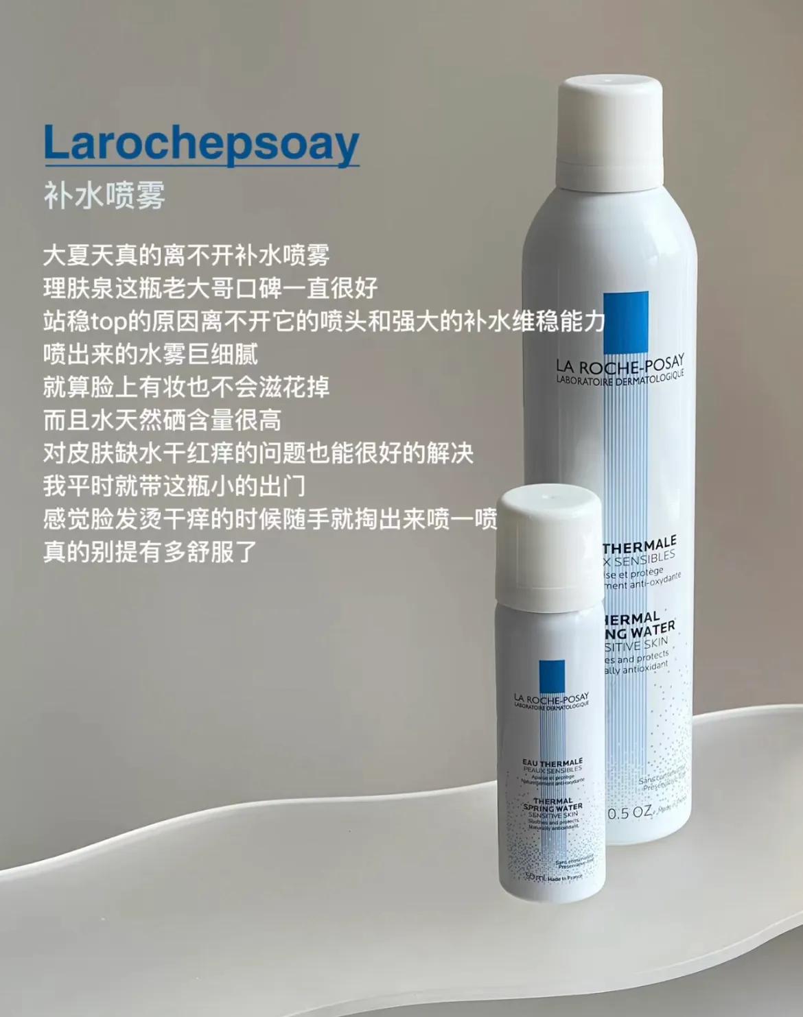 夏天必备神器真的是超实惠超好用,真的不该买的东西