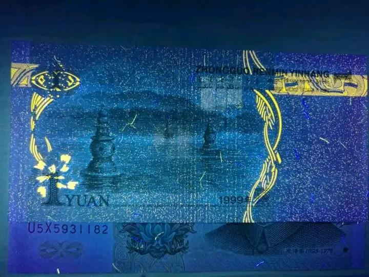 99版1元人民币珍稀冠号,99版50元人民币FA冠号价格