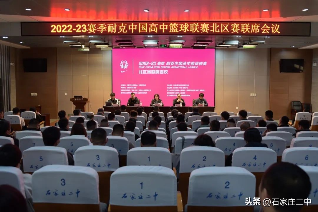 2021年耐克高中篮球联赛全国赛,2024耐克中国高中篮球联赛东区