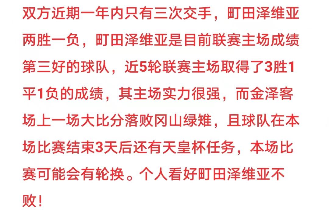 6.28绔炲僵鎺ㄨ崘,6.12绔炲僵鎺ㄨ崘