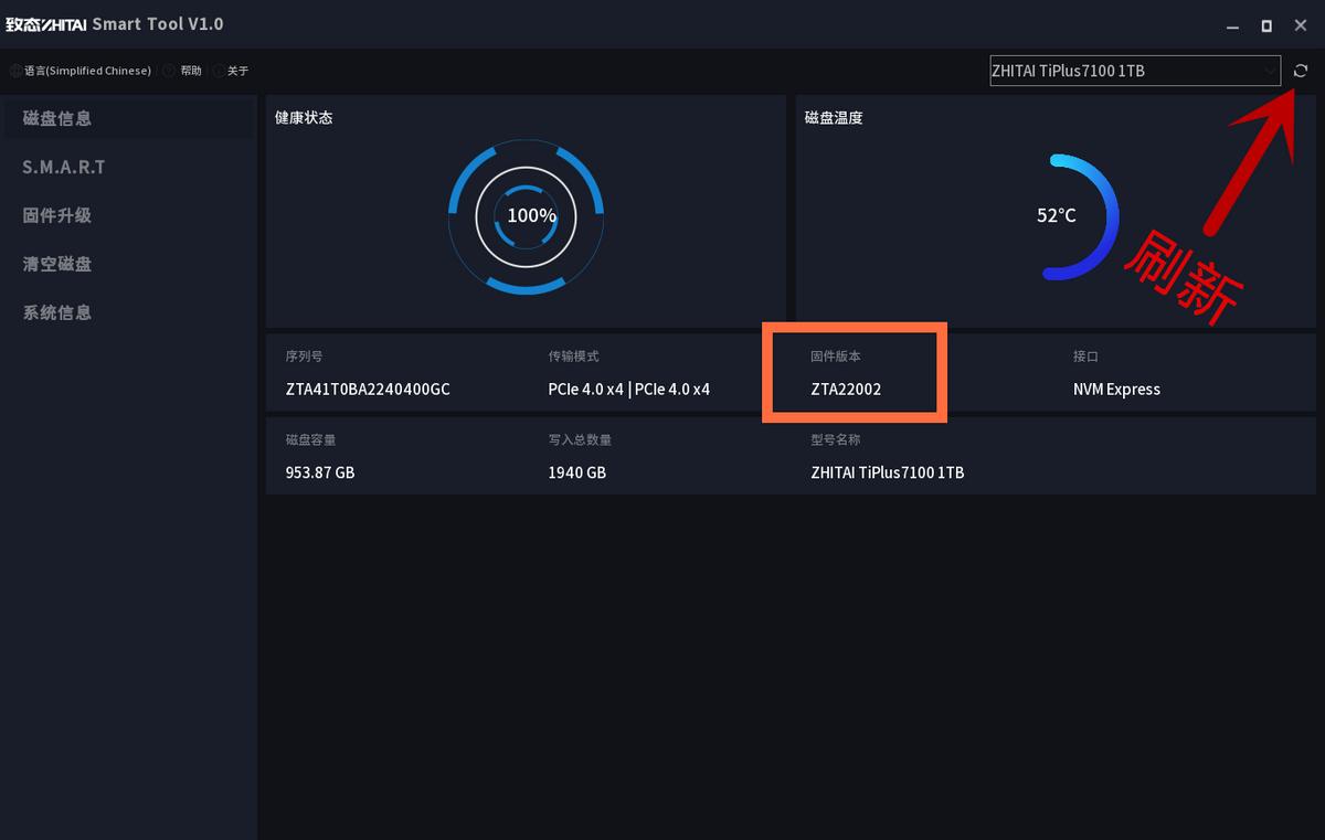 致态plus7100固态硬盘,致态固态硬盘7100和7000
