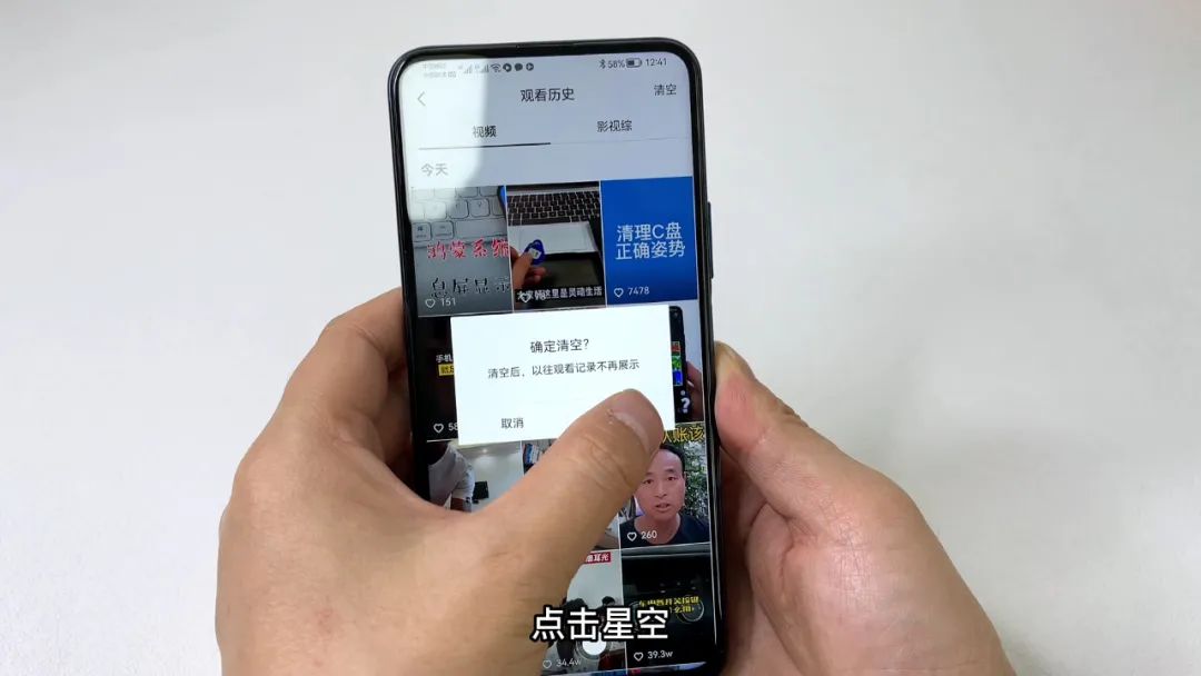 手机看视频产生缓存垃圾，教你3步彻底清空，让手机不再卡顿