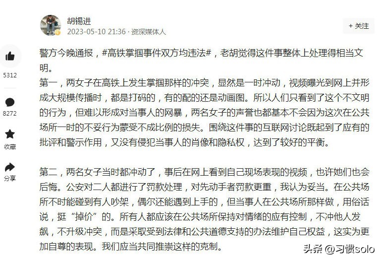 网暴到底有什么惩罚,网络暴力是网暴吗