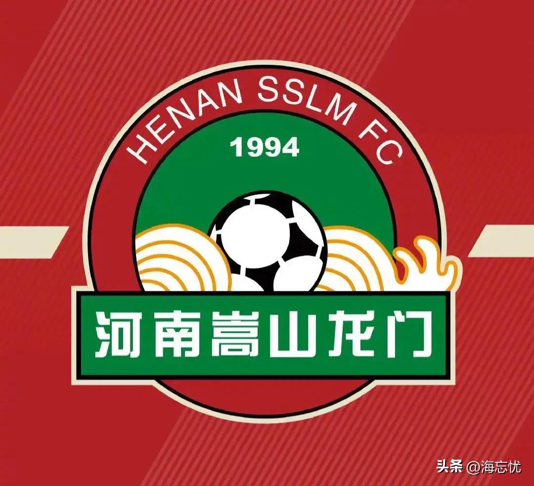 河南龙门嵩山队目前成绩,河南嵩山龙门队最新排名