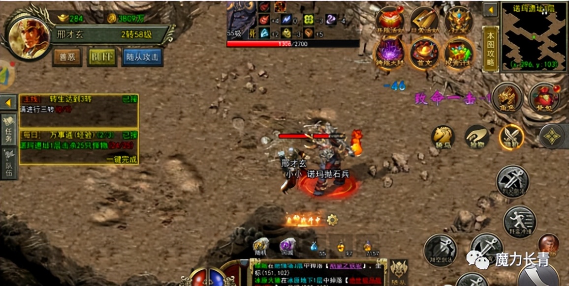 传奇3怀旧版爆率,传奇3超变版手游