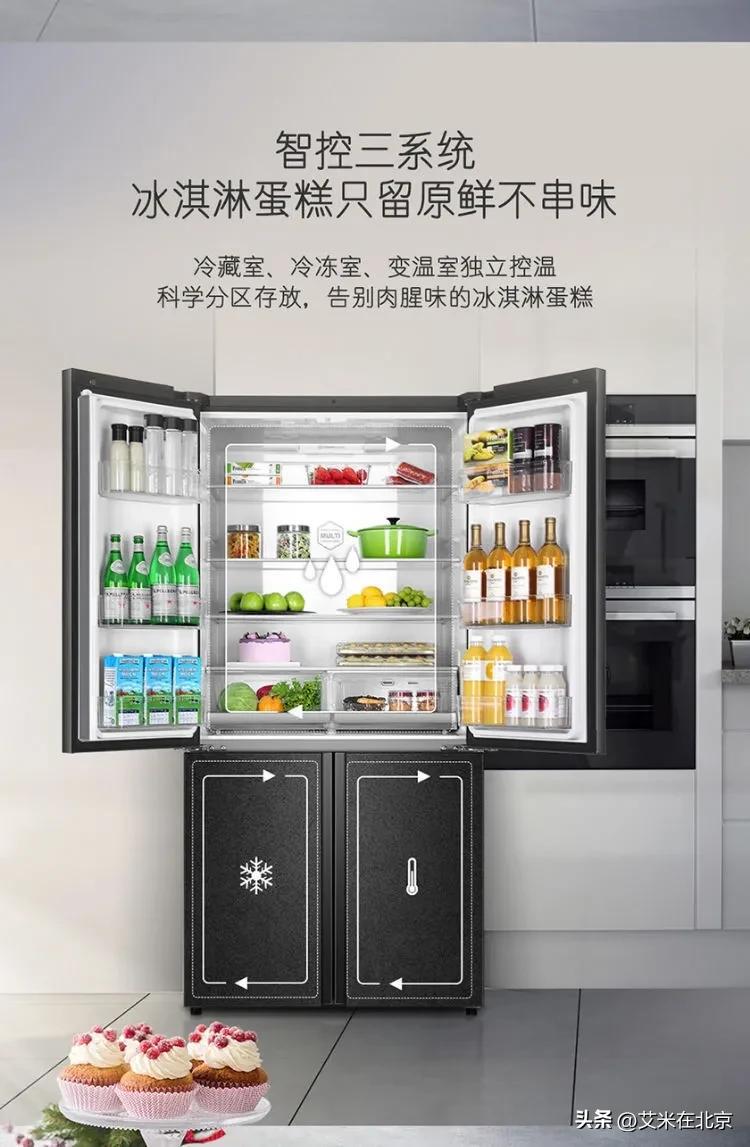 618嵌入式冰箱高性价比推荐,618推荐的性价比超高的冰箱