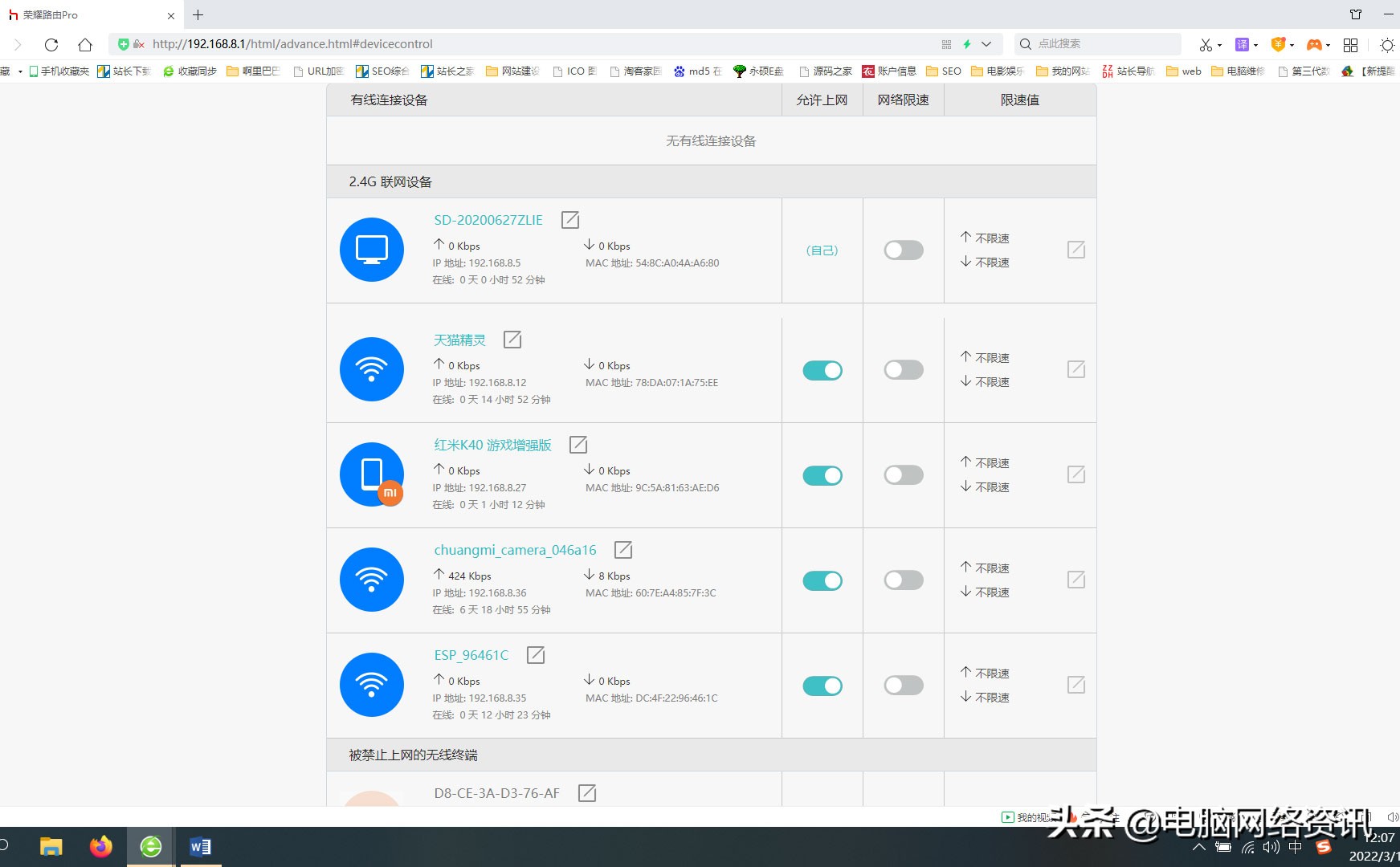 家庭wifi信号差网速慢怎么解决,家庭网络wifi信号差手机怎么处理