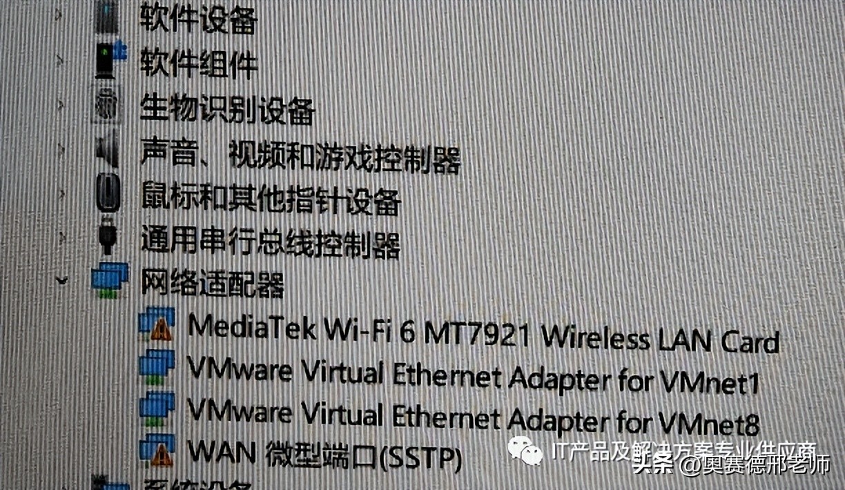 小新笔记本无法显示可用网络列表,联想小新padplus连接wifi受限