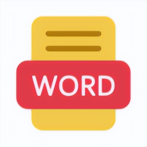 word实用免费插件,有哪些好用的Word文档插件