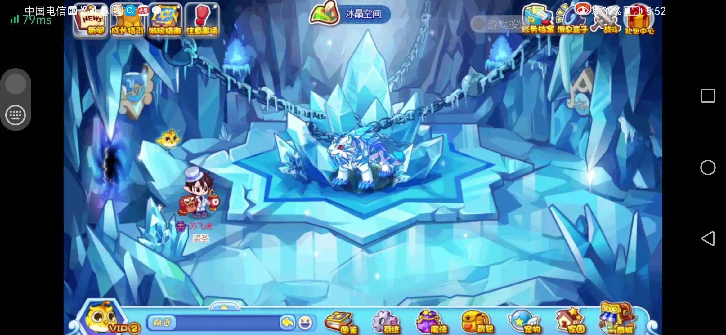 洛克王国光明神殿如何一键完成,洛克王国光明神殿魔神武王怎么打