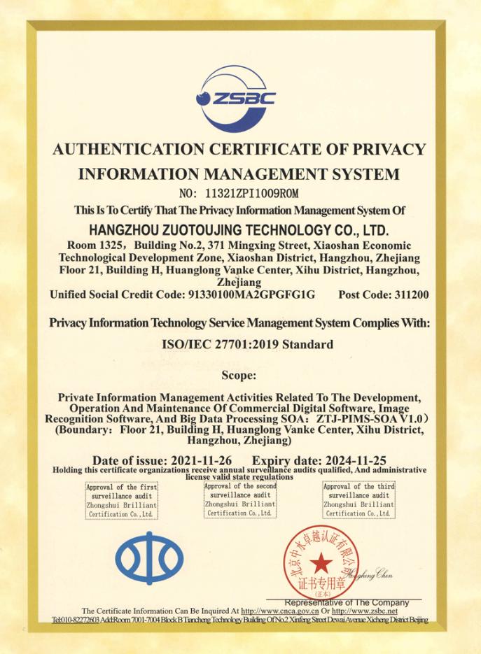 whale帷幄公司怎么样,whale帷幄怎么样