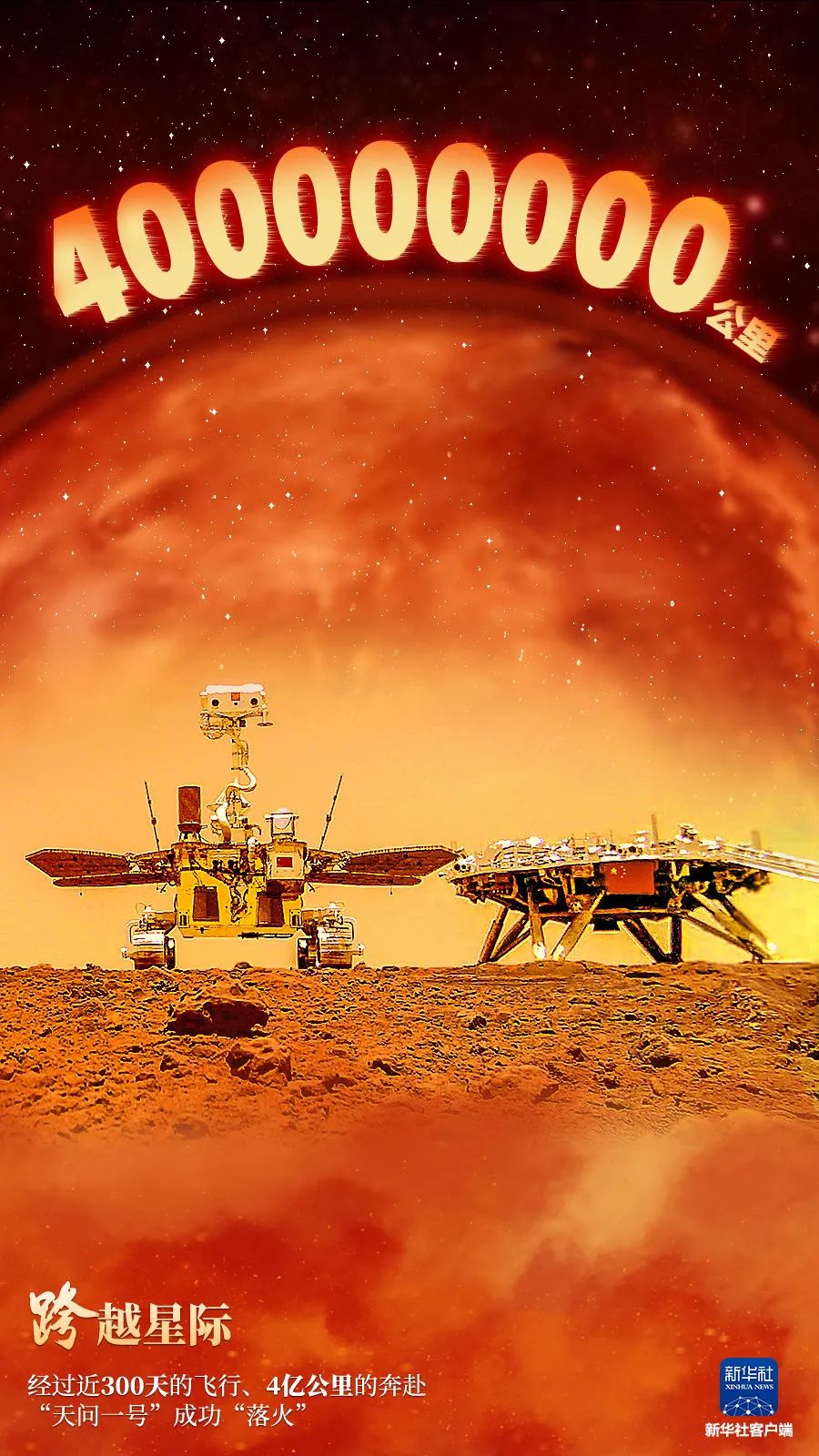 高度速度时间,高度和速度