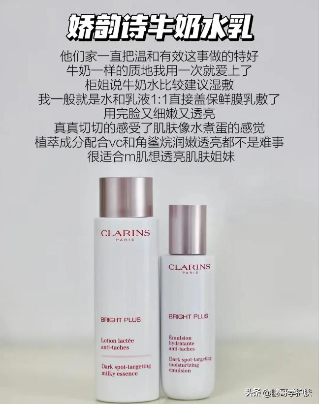 水乳套装该怎么选择,水乳套装成分如何选择