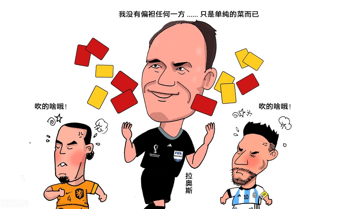 西甲小公主拉奥斯,拉奥斯西甲比赛