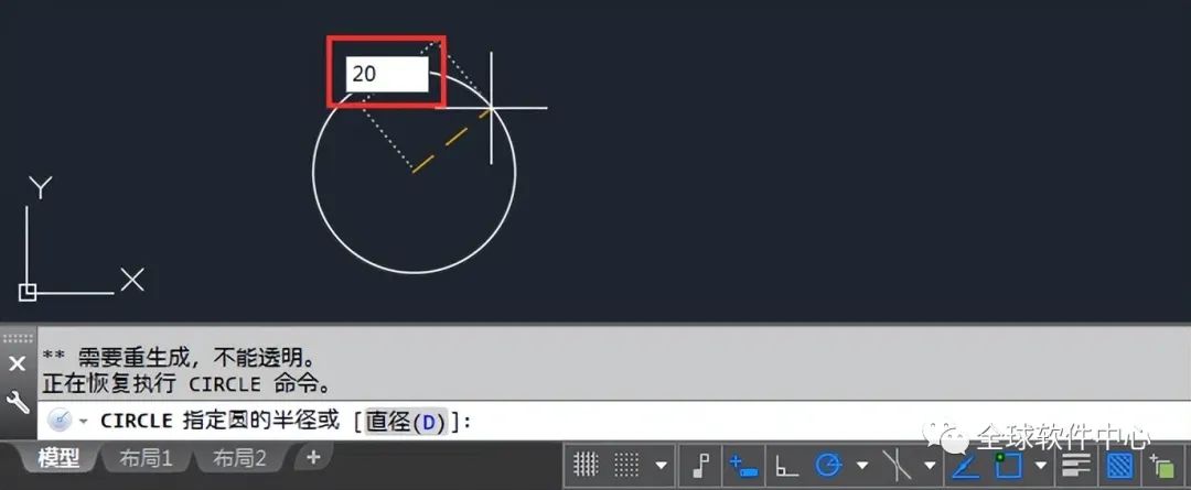 autocad绘图教学圆形,autocad怎么设置圆的大小