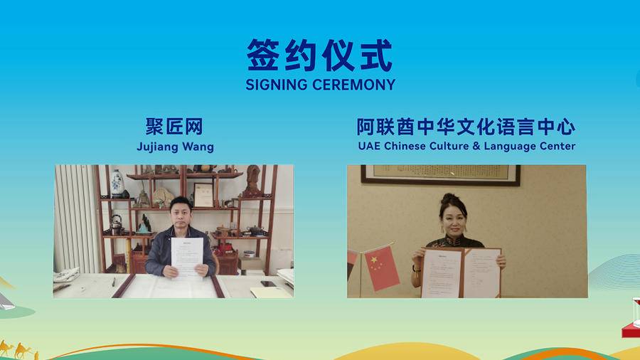 2022年迪拜世博会中国国家馆主题,2021迪拜世博会中国馆开幕