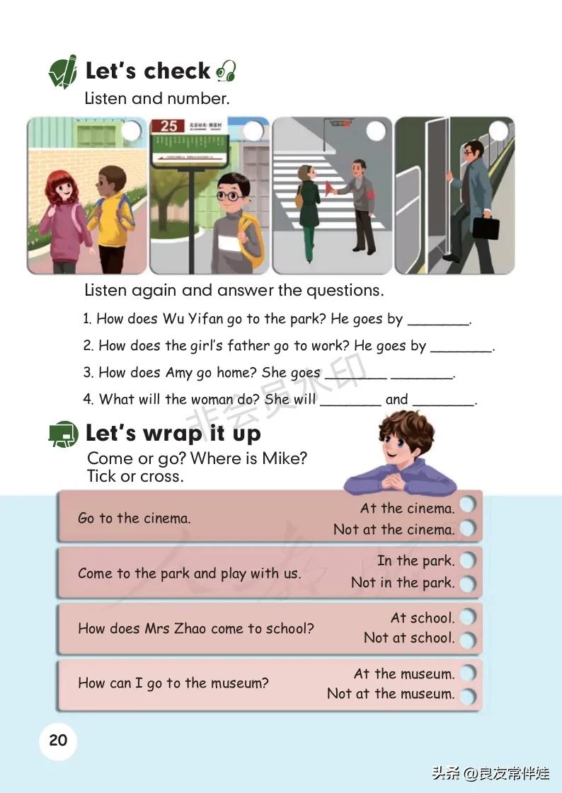 六年级上册英语电子课本冀教版,六年级上册英语教材资料