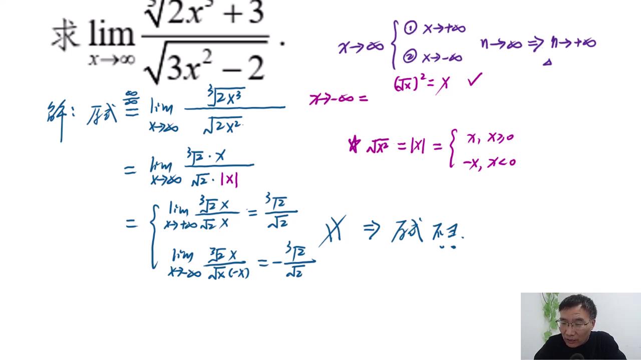 无穷比无穷求极限例题及答案,无穷比无穷求极限的方法总结